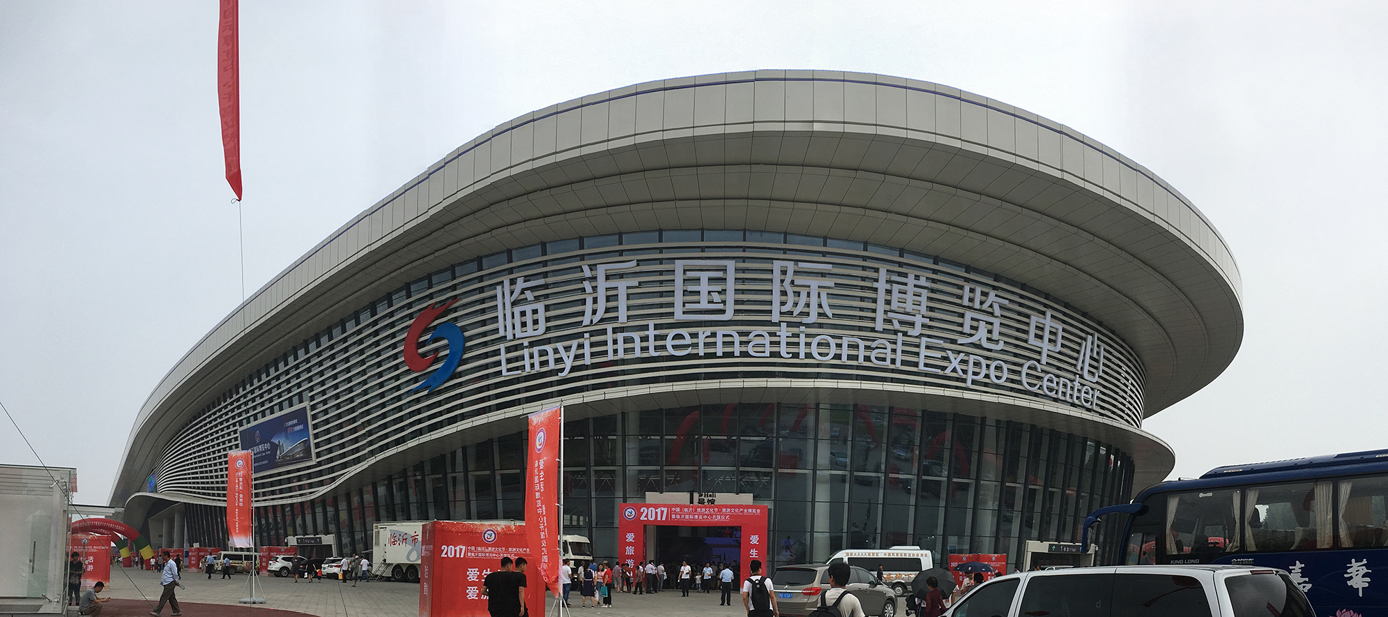 臨沂國際會(huì)展中心